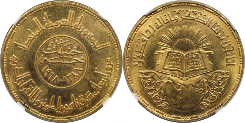 Weltmünzen und Medaillen, Ägypten / Egypt. 5 Pfund (Pounds) 1968. Vs.: Schrift i...