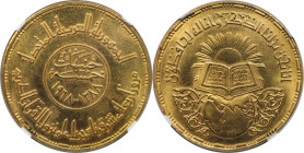 Weltmünzen und Medaillen, Ägypten / Egypt. 5 Pfund (Pounds) 1968. Vs.: Schrift in Kreis. Rs.: Aufgeschlagener Koran über Globus vor auf­gehender Sonne...