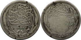 Weltmünzen und Medaillen, Ägypten / Egypt. Hussein Kamil. 5 Piastres 1916. Silber. KM 318.1. Sehr schön