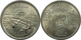 Weltmünzen und Medaillen, Ägypten / Egypt. Nilstaudamm. 25 Piastres 1964. 10,0 g. 0.720 Silber. 0.23 OZ. KM 406. Stempelglanz, Flecken