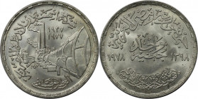 Weltmünzen und Medaillen, Ägypten / Egypt. 50. Jahrestag des Portland-Zementes. 1 Pound 1978. 15,0 g. 0.720 Silber. 0.35 OZ. KM 480. Stempelglanz