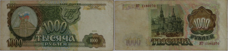 Banknoten, Russland / Russia. 1000 Rubel 1993. P.257. I