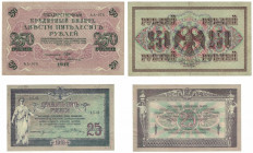 Banknoten, Russland / Russia, Lots und Sammlungen. 25, 250 Rubel 1917-1918. Lot von 2 Banknoten. I-II