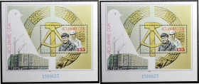 Briefmarken / Postmarken, Deutschland / Germany. 40 Jahre DDR. Block 100, Ausgabejahr 1989. **