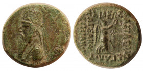 KINGS of PARTHIA. Mithradates II. 121-91 BC. Æ chalkous. Rare.