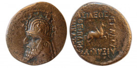 KINGS of PARTHIA. Sinatrukes. 93-69 BC. AE Tetrachalkon