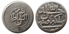 AFSHARID, Nadir Shah. AR 6 Shahi. Isfahan mint.