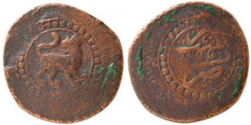 PERSIA, Fath Ali Shah Qajar. Civic Copper. Rare!
