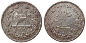 QAJAR DYNASTY. Nasir al-Din Shah. AR 5000 Dinar. Very rare.