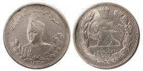 QAJAR DYNASTY. Ahmad Shah. 1909-1924 AD. 2000 Dinar