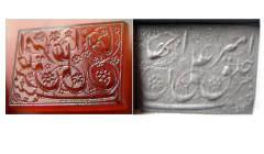 Late Safavid to Qajar period; ca. 18th. Century AD. Agate Seal.