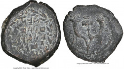 JUDAEA. Hasmoneans. John Hyrcanus I (135-104 BC). AE prutah (15mm, 1.44 gm, 1h). NGC Choice VF 4/5 - 4/5. Jerusalem. Yehohanan the High Priest and the...