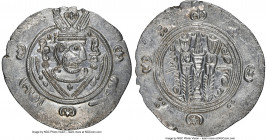 Abbasid Governors of Tabaristan. Anonymous Hemidrachm PYE 134 (AH 169 / AD 785) MS NGC, Tabaristan mint, A-73. Anonymous type with Afzut in front of b...