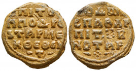 Byzantine lead seal of 
Theodore imperial spatharios, in charge of Chrysotriklinon, notarius, 
in charge of hippodrome and of the God-created Armeniak...
