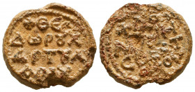 Byzantine lead seal of 
Theodoros chartoularios
(7th cent.)
Obv.: Inscription in 4 lines, ΘΕΟ/ΔΩΡΟΥΧ/ΑΡΤΟΥΛ/ΑΡΙΟΥ (Theodoros chartoularios), wreath bo...
