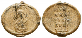 Byzantine Lead Seals, 7th - 13th Centuries
Reference:
Condition: Very Fine


Weight: 7,6 gr
Diameter: 24,7 mm