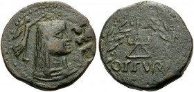 ISLANDS OFF SICILY, Kossura. 50-1 BC. (Bronze, 25 mm, 12.39 g, 5 h). Bust of Isis to right, crowned by Nike; to right, countermark of REG. Rev. COSSUR...