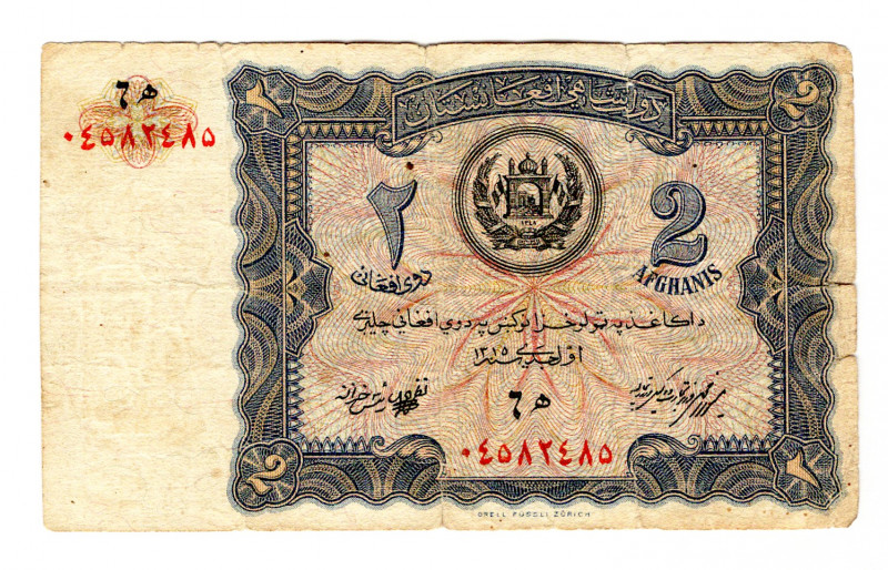 Afghanistan 2 Afghanis 1936 (ND)
P# 15; F-VF