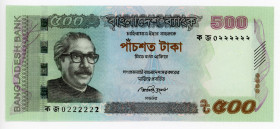 Bangladesh 500 Taka 2011 Fancy Number
P# 58a; # 0222222; UNC
