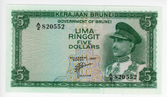 Brunei 5 Ringgit 1967
P# 2a; A/2 820552; UNC