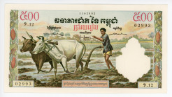 Cambodia 500 Riels 1958 - 1970 (ND)
P# 14b1; # 1102993; With 2 Pinholes; XF , Crispy