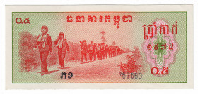 Cambodia Bank of Kampuchea 0.5 Riel 1975
P# 19a; UNC