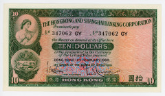 Hong Kong 10 Dollars 1960
P# 182a; # 347062 GY; AUNC