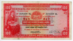 Hong Kong 100 Dollars 1971
P# 183c; #318359 VL; VF