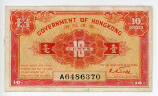 Hong Kong 10 Cents 1941 (ND)
P# 315b; # A6486370; XF-