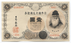 Japan 1 Yen 1916 (ND)
P# 30c; # 356238; Block # 433; UNC