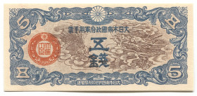 Japan 5 Sen 1938
P# M-10; Occupation of China; Small Banknote; UNC