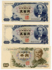 Japan Lot of 3 Banknotes 1963 - 1969 (ND)
P# 95b; 96d; XF-AUNC