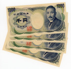 Japan 4 x 1000 Yen 1984 - 1993 (ND) With Consecutive Numbers
P# 97d; # CJ7355507A - CJ7355510A; AUNC-UNC