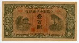 Korea 100 Yen 1946
P# 44; XF