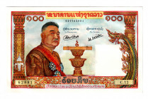 Lao 100 Kip 1957 (ND)
P# 6a; UNC
