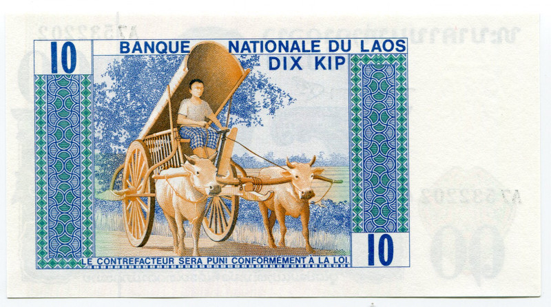 Lao 10 Kip 1974
P# 15a; № A7532202; UNC