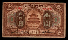 China Bank of China Tientsin 1 Yuan 1918
P# 51a; # J888604; VF