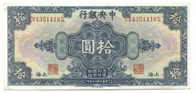 China Shanghai Central Bank of China 10 Dollars 1928
P# 197h; # SX435141KG; XF