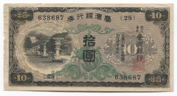 China Taiwan 10 Yen 1944 (ND)
P# 1930a; 28 638687; XF