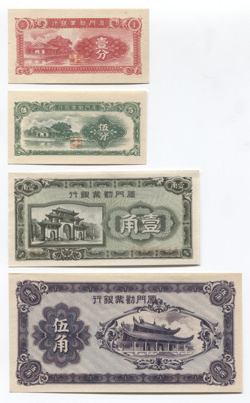 China Amoy Industrial Bank 1-5-10-50 Cents 1940
P# S1655-S1656-S1657-S1658; UNC