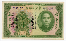 China Kwangtung The Kwantung Provincial Bank 5 Dolalrs 1931
P# S2422d; # P995157; VF