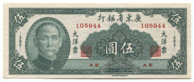 China Kwantung Provincial Bank 5 Yuan 1949
P# S2457; # 105944; UNC