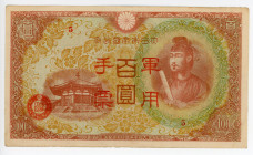 China 100 Yüan 1945
P# M30; XF