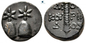 Colchis. Dioskourias circa 150-100 BC. Bronze Æ