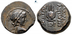 Seleukid Kingdom. Antioch. Antiochos VII Euergetes 138-129 BC. Bronze Æ
