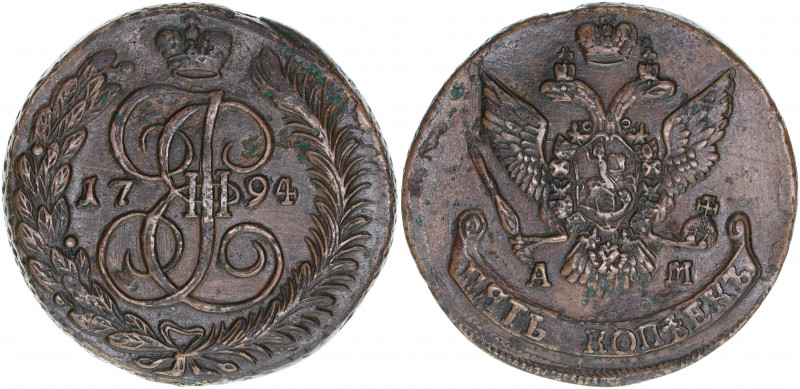 Katharina II. 1762 - 1796
Rußland. 5 Kopeken, 1794 AM. Annensk
50,90g
C# 59
vz