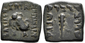 BAKTRIA, Indo-Greek Kingdom. Menander I, circa 165/55-130 BC. Chalkous (Bronze, 15x15 mm, 2.67 g, 12 h), uncertain mint in Paropamisadai or Gandhara. ...