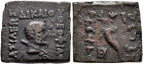 BAKTRIA, Indo-Greek Kingdom. Theophilos, circa 130-129 BC. AE (Bronze, 18x20 mm, 9.87 g, 12 h), uncertain mint in Paropamisadai or Gandhara. [B]AΣIΛEΩ...