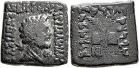 BAKTRIA, Indo-Greek Kingdom. Antialkidas, circa 130-120 BC. AE (Bronze, 18x18 mm, 8.25 g, 12 h). ΒΑΣΙΛΕΩΣ ΝΙΚΗΦΟΡΟΥ ΑΝΤΙΑΛΚΙΔΟΥ Draped bust of Zeus, h...