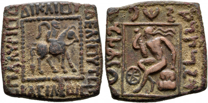 INDO-SKYTHIANS. Spalahores with Spalagadames, circa 75-65 BC. AE (Bronze, 21x22 ...